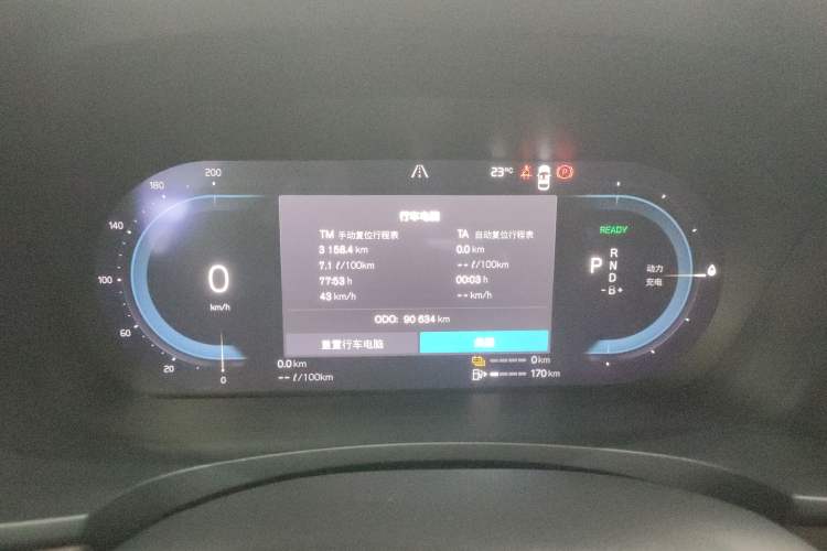 Used Volvo S90 New Energy 2023 T8 Plug-in Hybrid All-Wheel Drive Long-Range Luxury Edition