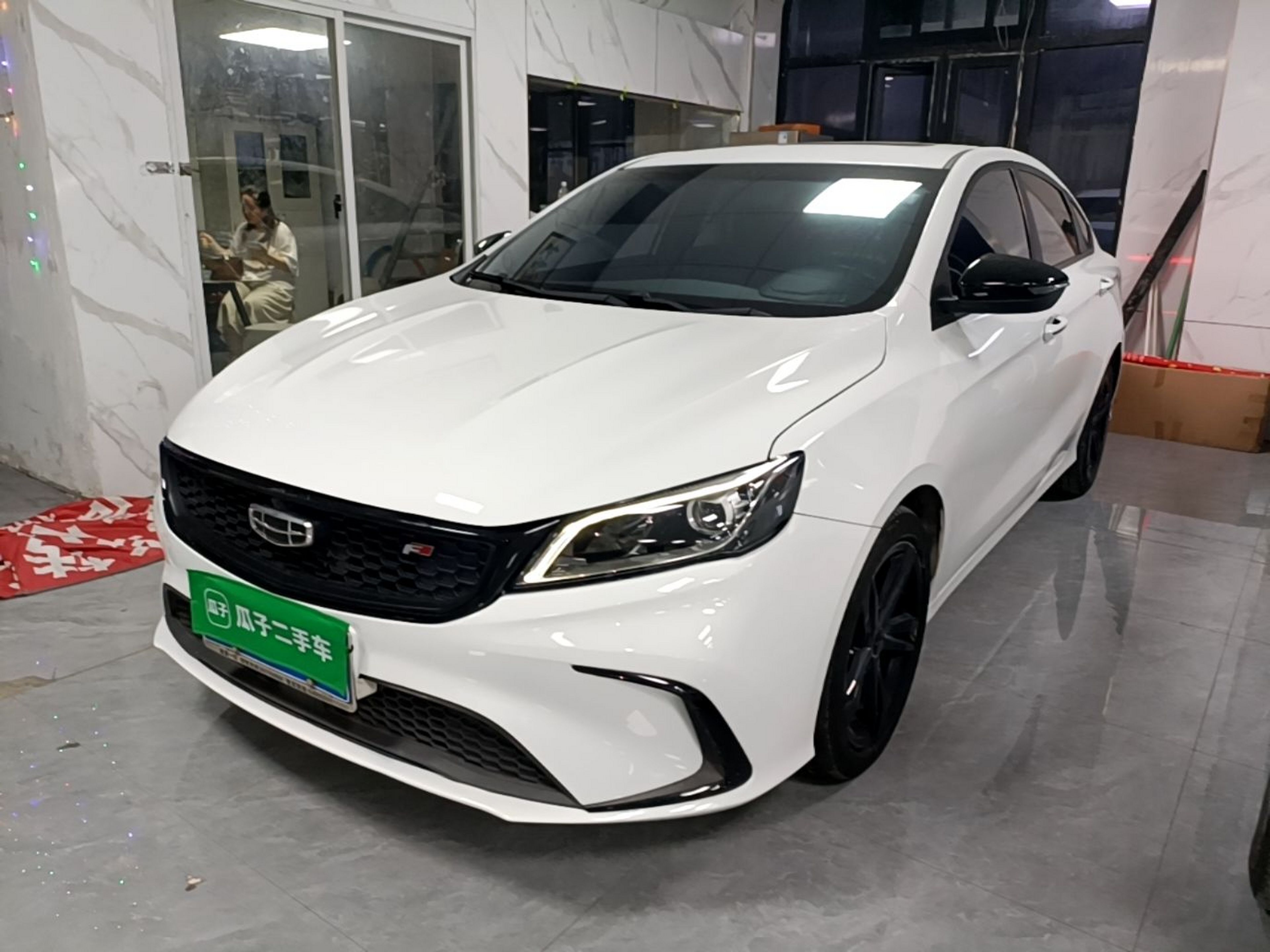 Under Front Bumper