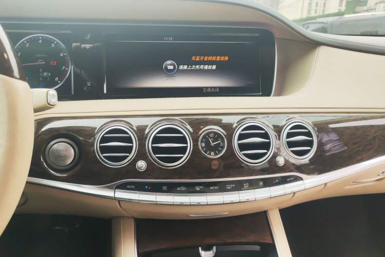 Used Mercedes-Benz S-Class 2014 S 320 L Business Model