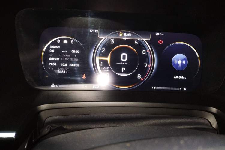 Used GAC Trumpchi M8 2023 Lingxiu Series 390T Prestige Edition Instrument Cluster