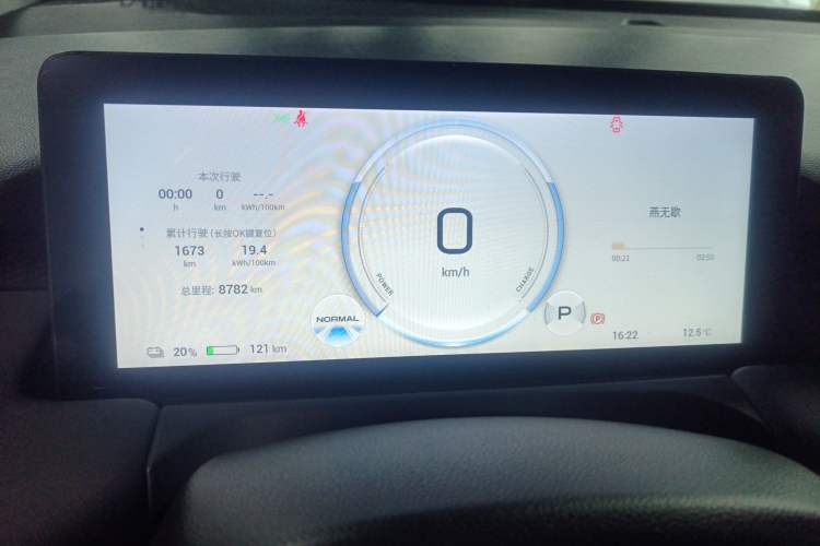 Used AION Y 2023 Plus 610 Enjoy Edition Instrument Cluster