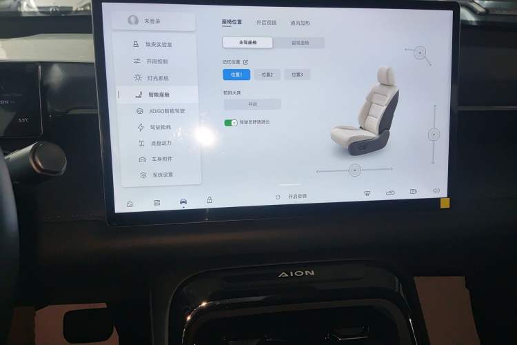 Used AION V 2024 Aion Tyrannosaurus 520 Intelligent Premium Edition
