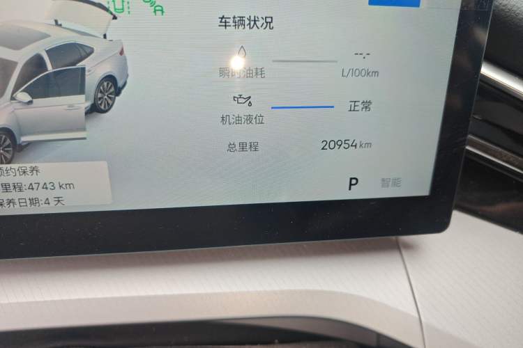 Used Geely Auto Preface 2025 Dongfang Yao 2.0TD Lanxing Edition Odometer Close Up