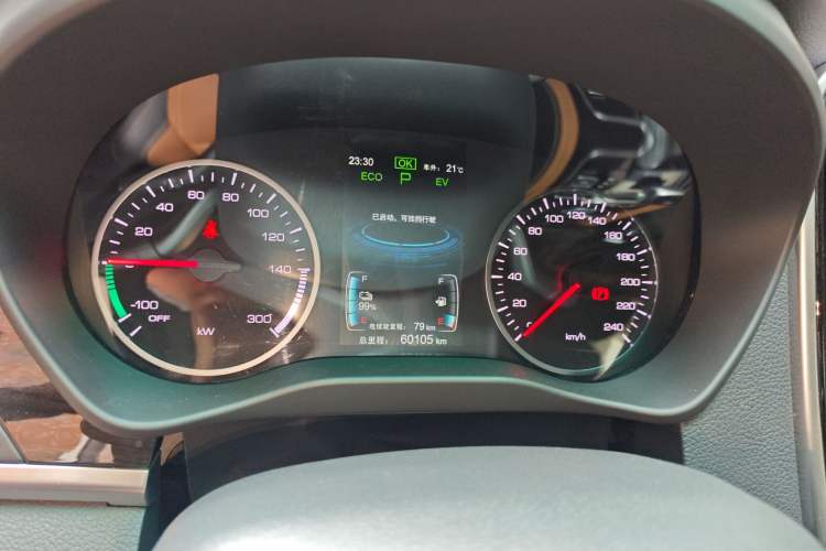 Used BYD Qin New Energy 2017 1.5T Luxury Model