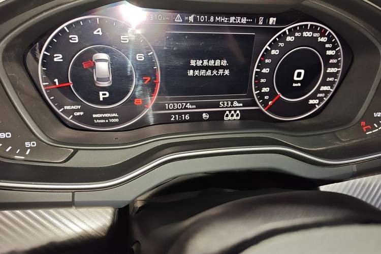 Used Audi Q5L 2018 45 TFSI Prestige Fashion Edition China V Emission Standard
