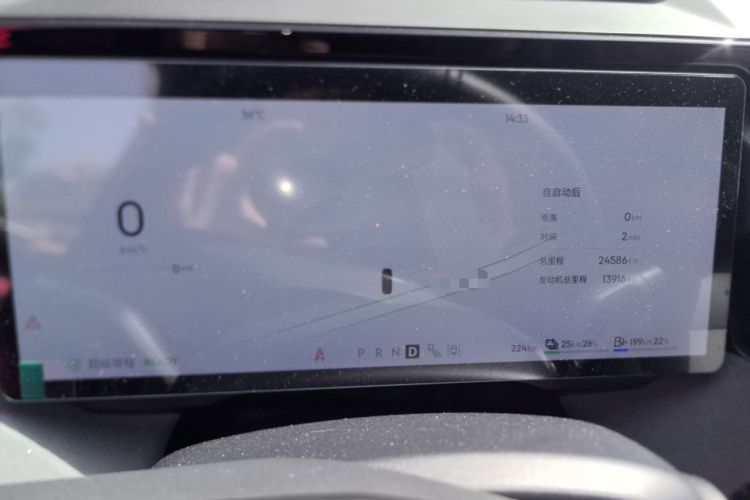 Used Lynk & Co 08 EM-P 2023 120km Long-Range Halo
