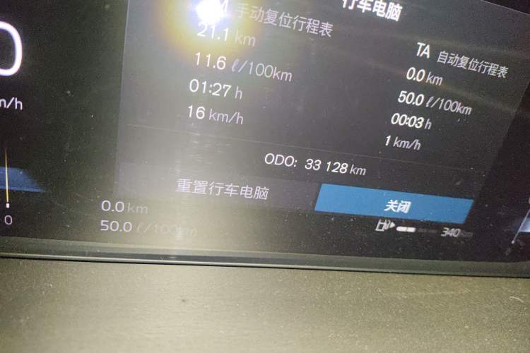 Used Volvo XC60 2022 B5 4x4 Zhiyi Luxury Edition