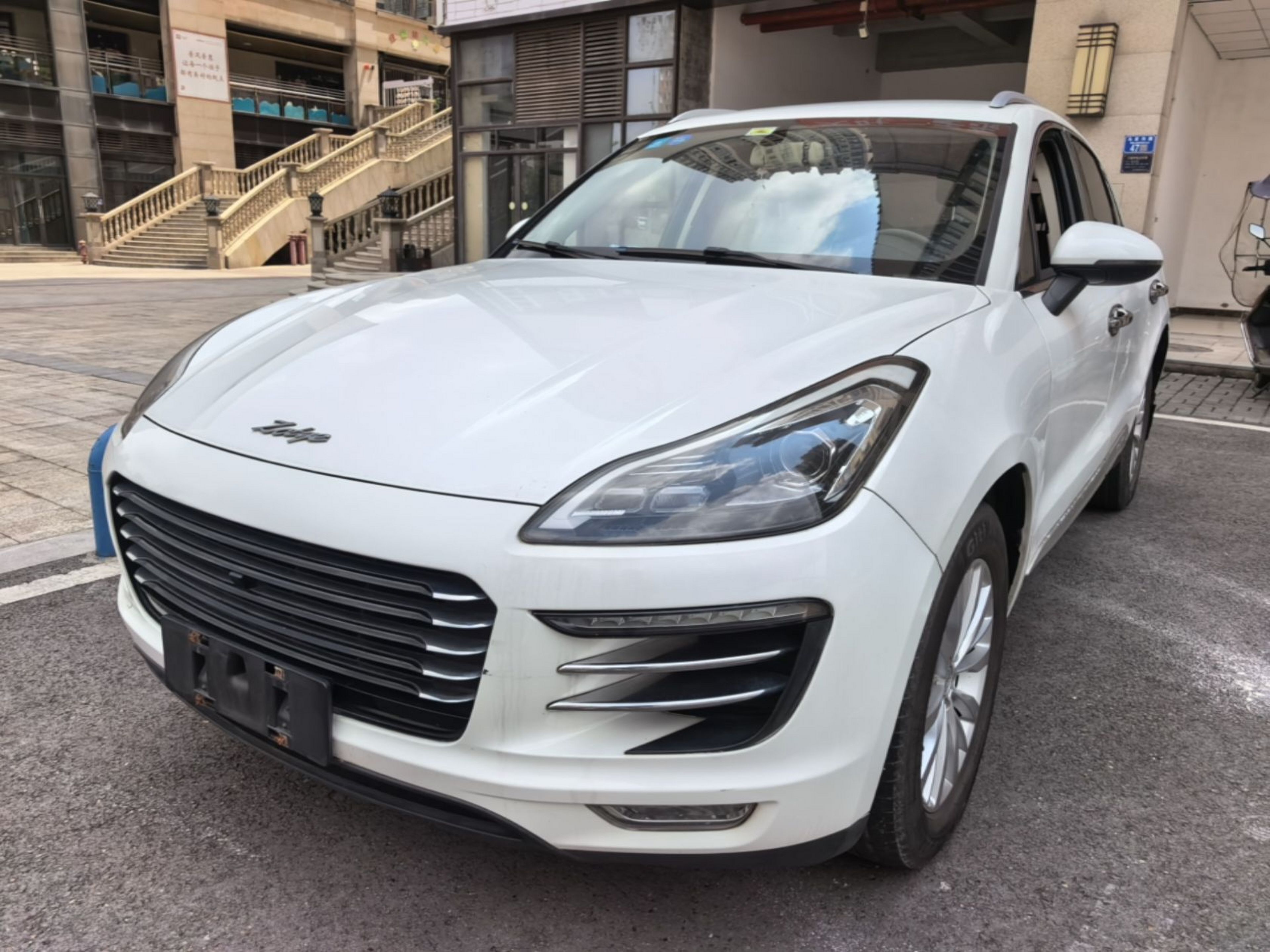 Under Front Bumper