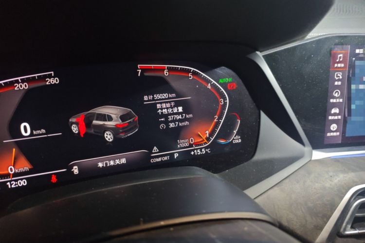 Used BMW X5 2020 xDrive30i X Design Package
