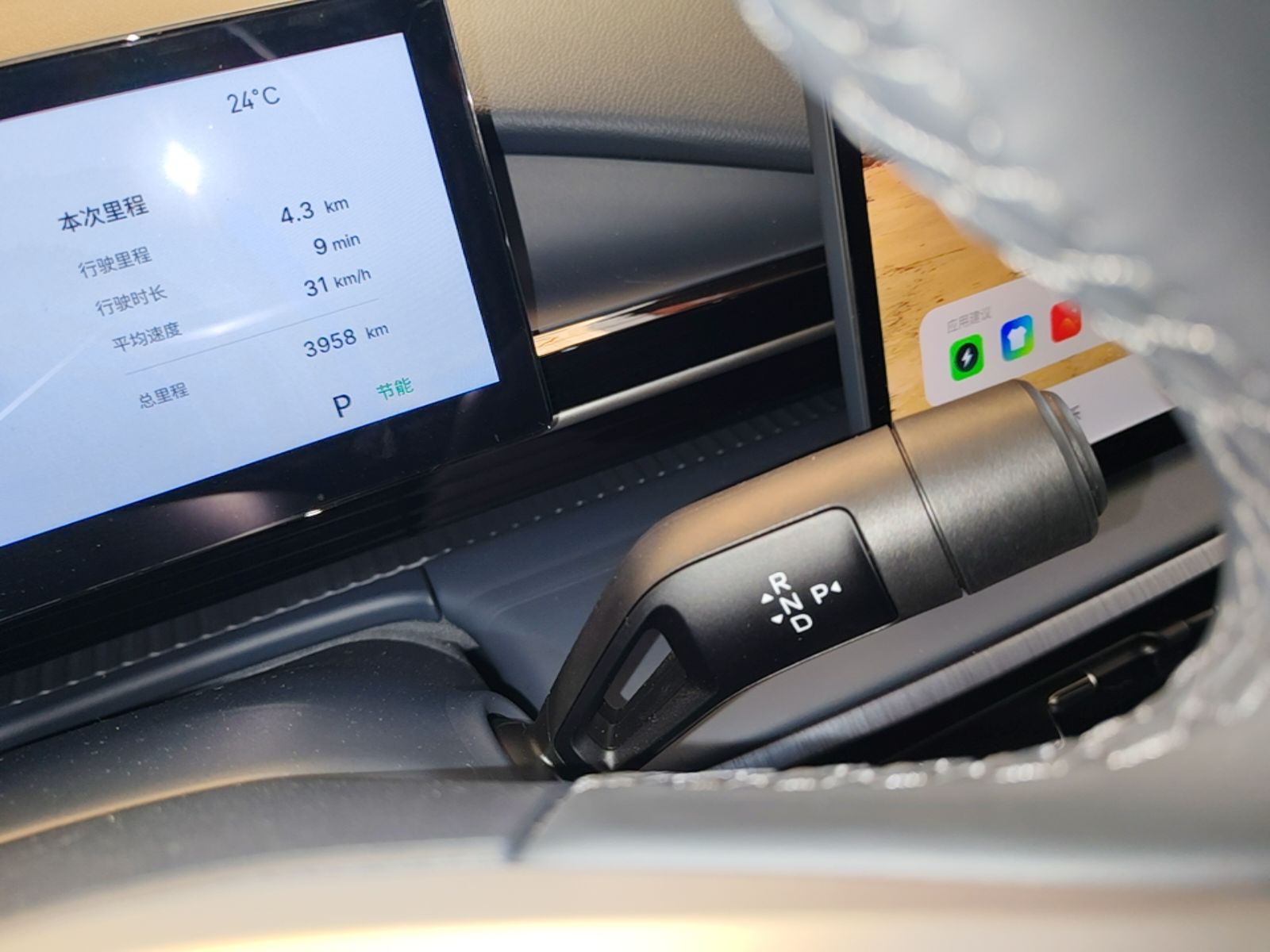 Geely Galaxy E5 2026 Model 610km Exploration+ Edition — снимка 16