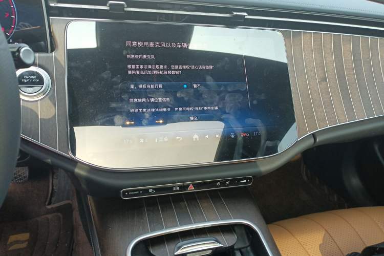 Used Mercedes-Benz E-Class 2025 E 300 L Stylish Model Audio And AC Panel