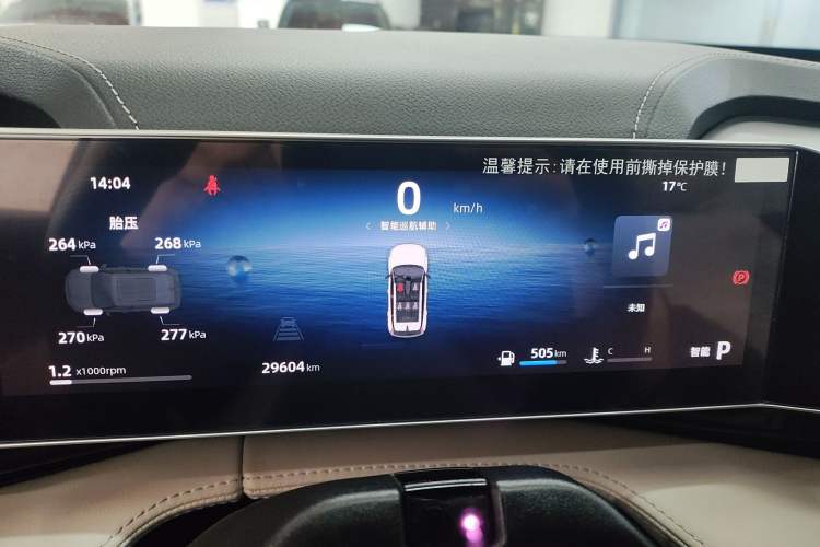 Used Geely Auto Emgrand X7 Sport 2023 Boyue COOL 1.5TD ZhiZun Edition Instrument Cluster