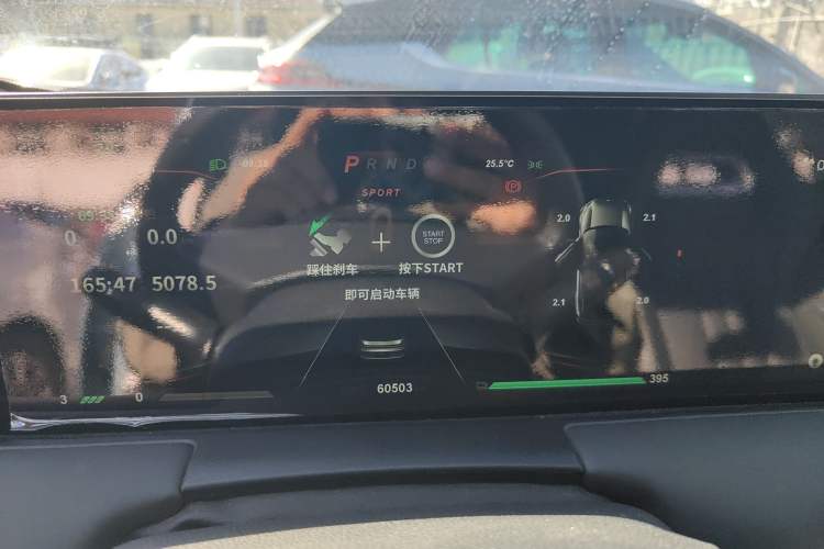 Used NETA U 2021 Pro 400 Cruiser Edition