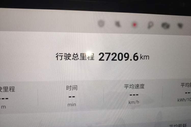 Used EXEED Star Era ES 2025 Pure Electric Pro Urban Driving Assistance 77 kWh Odometer Close Up