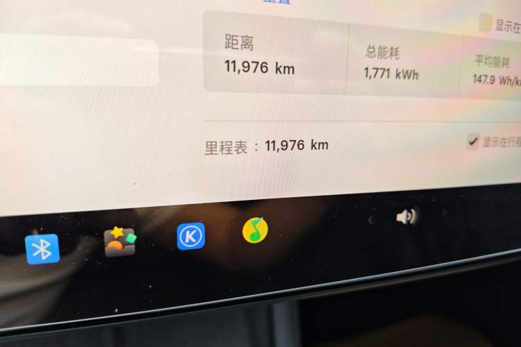 Used Tesla Model 3 2025 Long-Range All-Wheel-Drive Version