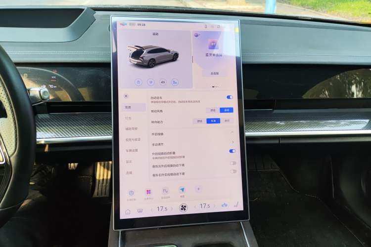 Used NETA S Shooting Brake 2024 Pure Electric 510 Pro Edition
