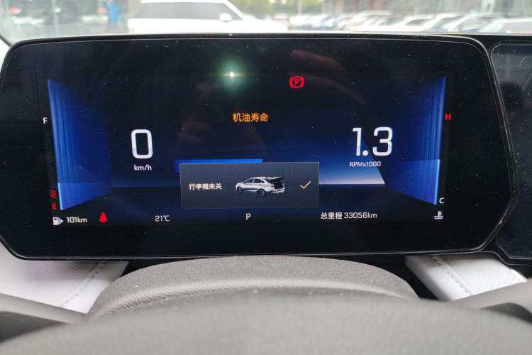 Used Chevrolet Monza 2023 1.5L Dual-Clutch Enjoyment Edition Instrument Cluster