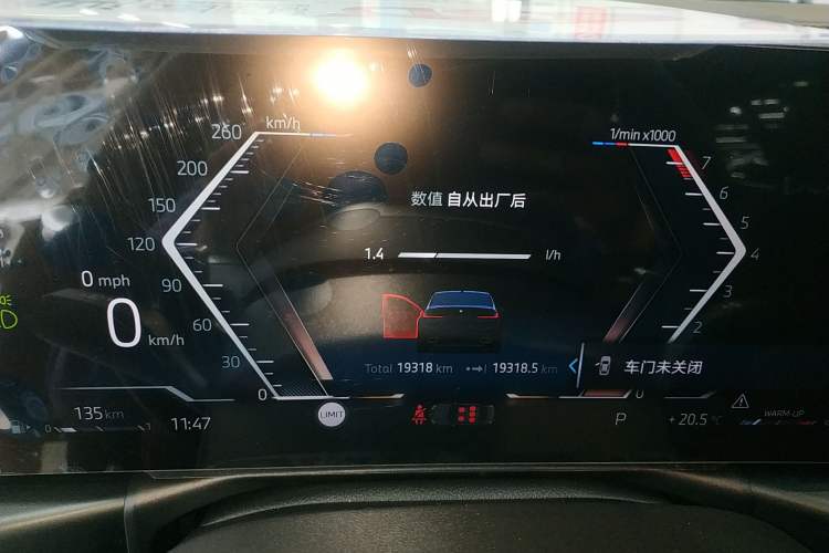 Used BMW 3 Series 2025 325Li M Sport Package Instrument Cluster