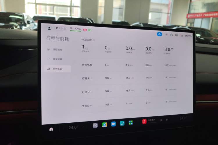 Used Xiaomi Auto SU7 2024 Rear-Drive Long-Range Intelligent Driving Version