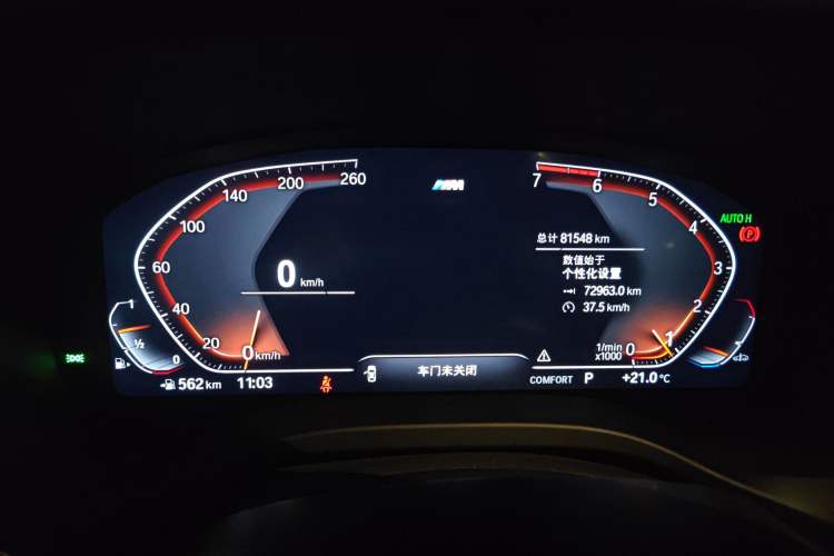 Used BMW X4 2021 xDrive 25i M Sport Package