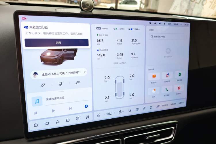 Used Li Auto L9 2022 Max model
