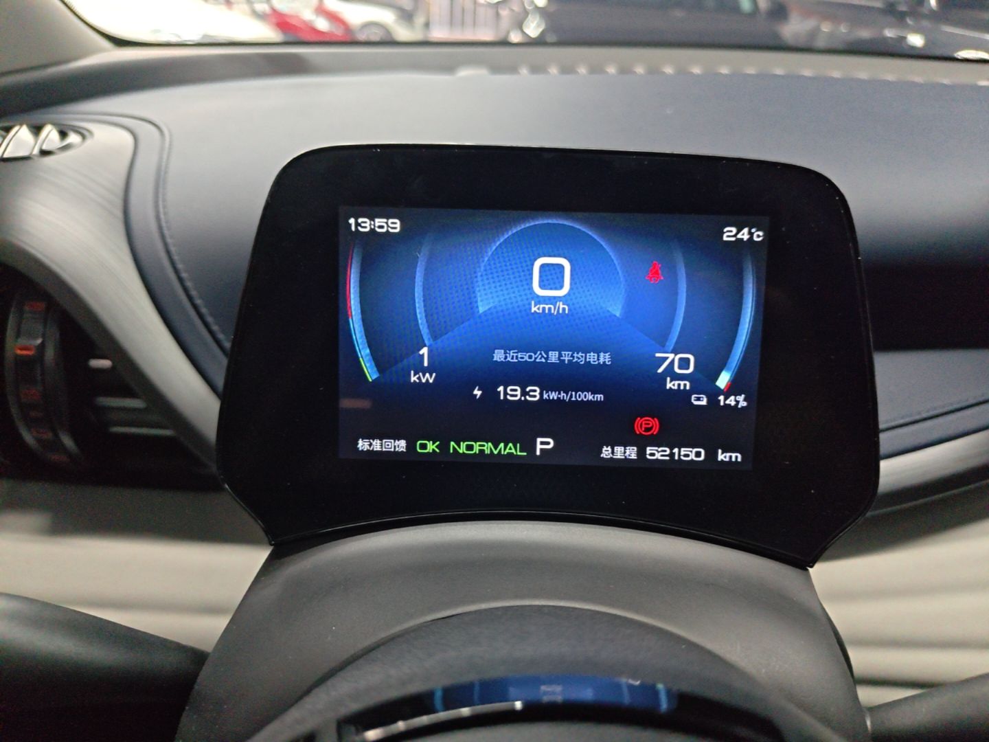 BYD Yuan PLUS 2022 510 km Luxury Version — снимка 14