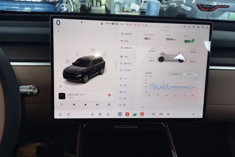 Used ONVO Luxeed L90 2025 Model—Max Six-Seater Version Instrument Cluster