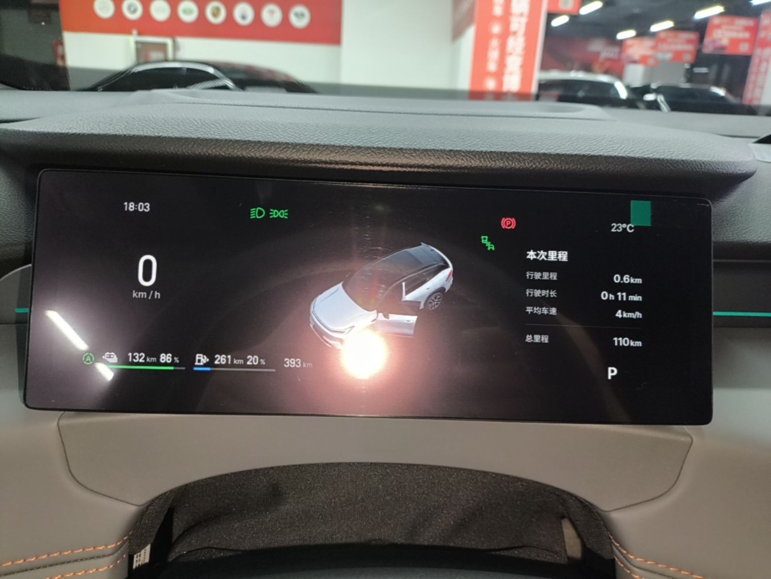 Geely Galaxy M7 2026 Model Yuanyoujia 225km Leading Edition — снимка 14