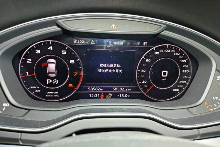 Used Audi Q5L 2020 Updated 40 TFSI Prestige Fashion Edition Instrument Cluster