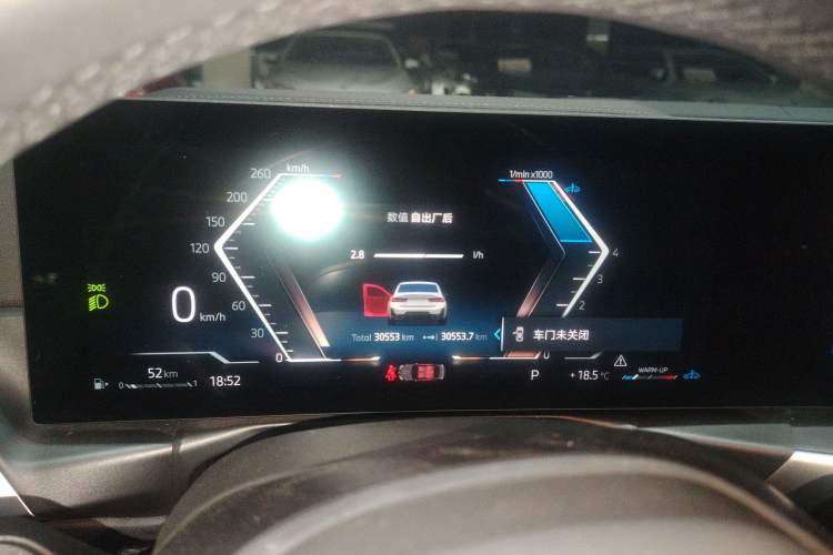 Used BMW 3 Series 2024 325i M Sport Package
