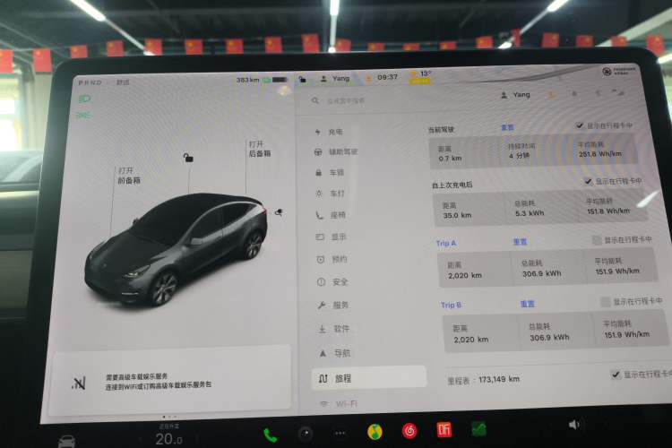 Used Tesla Model Y 2021 Long-Range All-Wheel-Drive Version 3D7