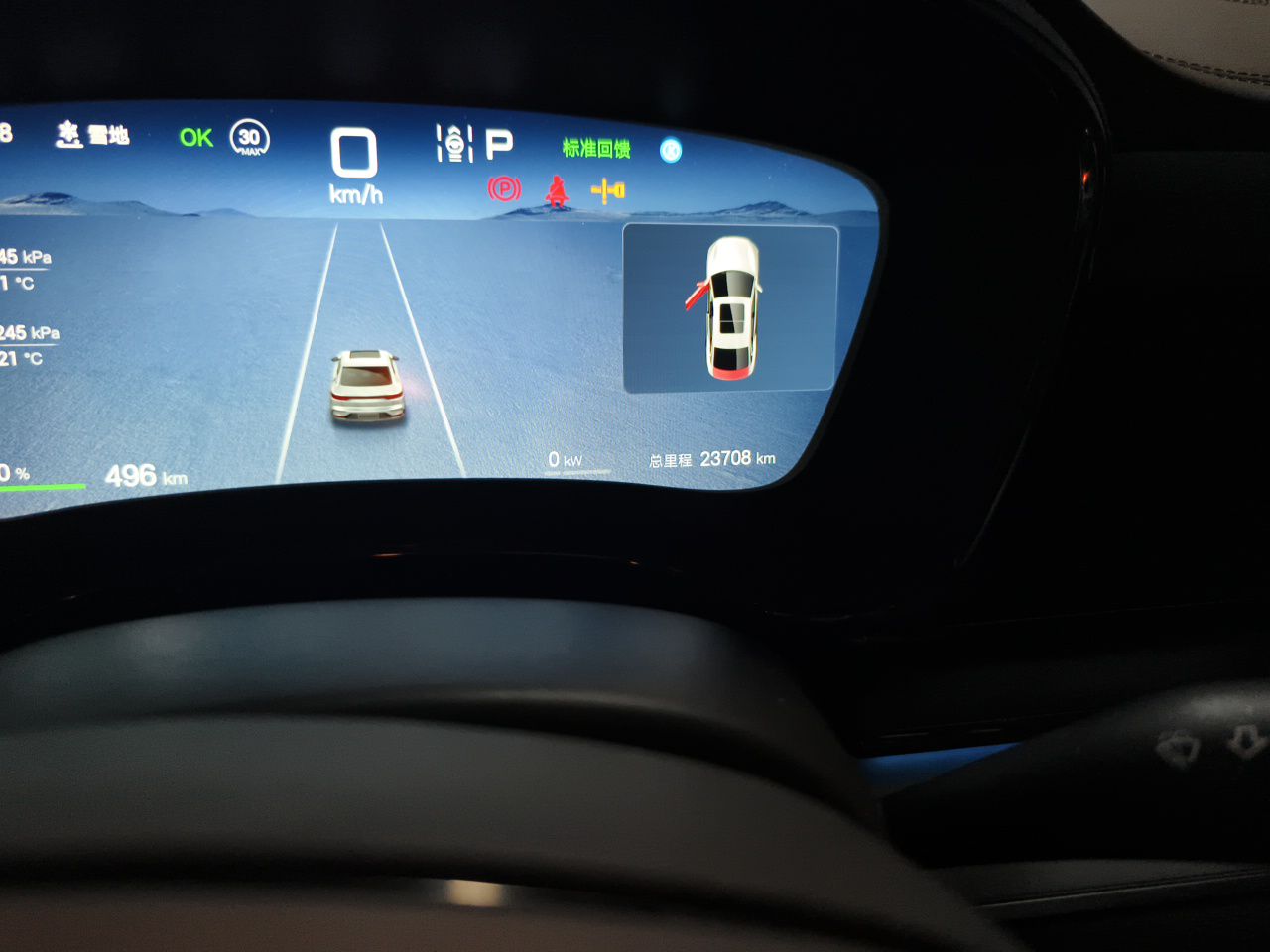 BYD Han 2025 EV 506KM Prestige Edition — снимка 12