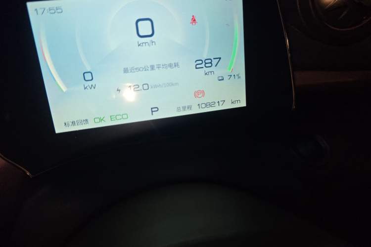 Used BYD Dolphin 2021 405 km Fashion Edition