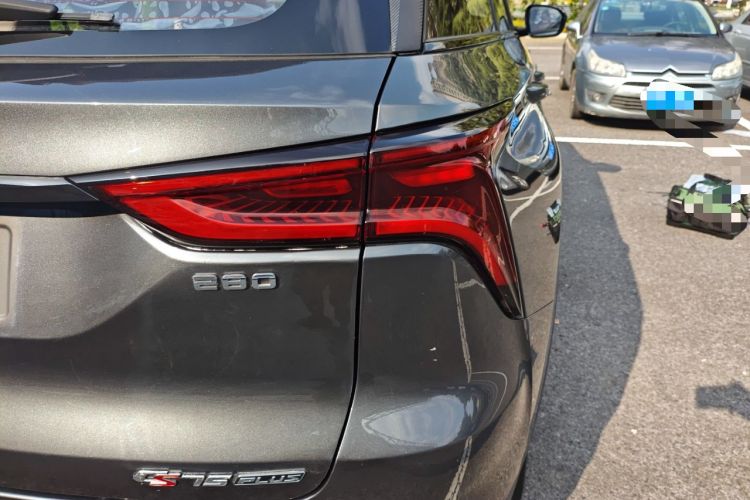 Used CHANGAN CS75 PLUS 2021 1.5T Automatic Luxury Version
