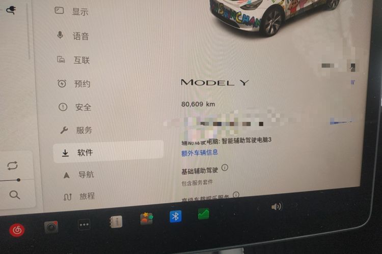 Used Tesla Model Y 2023 Rear-Wheel-Drive Version
