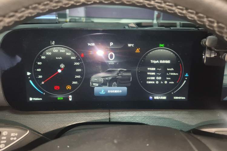 Used Chery Tiggo 9 2023 2.0T Dual-Clutch Two-Wheel Drive Luxury Edition 5 Seats Instrument Cluster