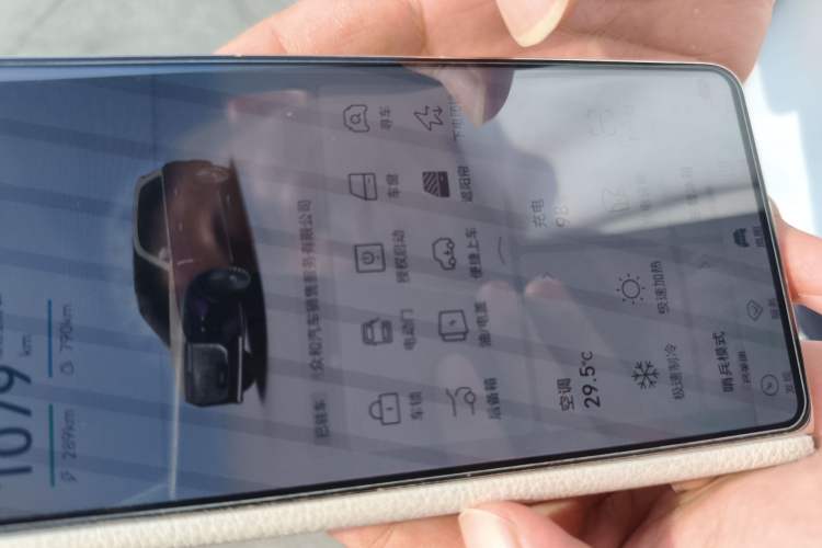 Used VOYAH Titan 2026 Model Max+ Vehicle Key