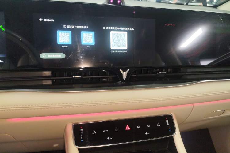 Used VOYAH Dream 2022 Low-Carbon Edition Plus Intelligent Driving Package
