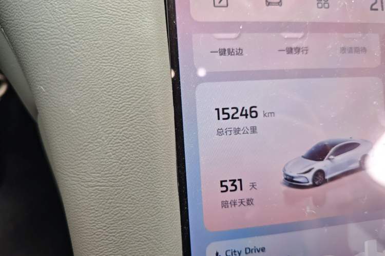 Used IM L6 2024 Max Long-Range European Version
