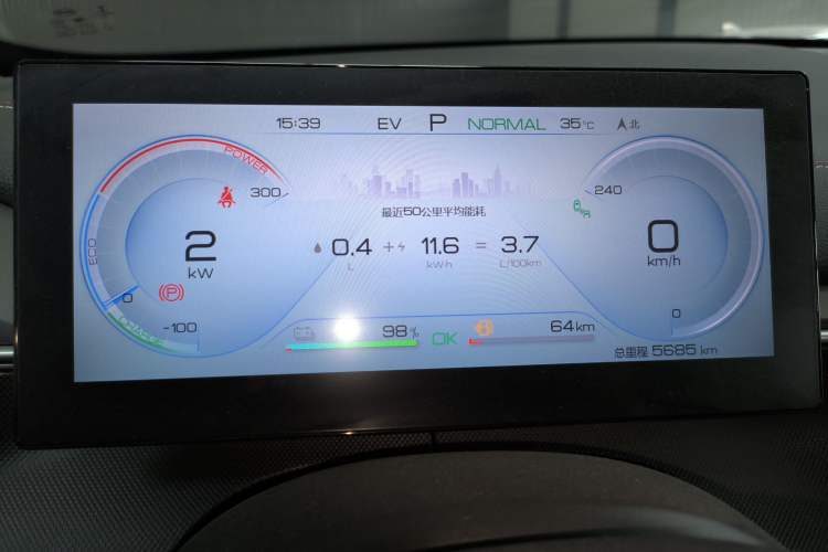 Used BYD Destroyer 05 2022 DM-i 55KM Prestige Model