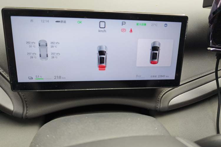 Used BYD Yuan PLUS 2025 Intelligent Driving Version 430 KM – Leading Edition