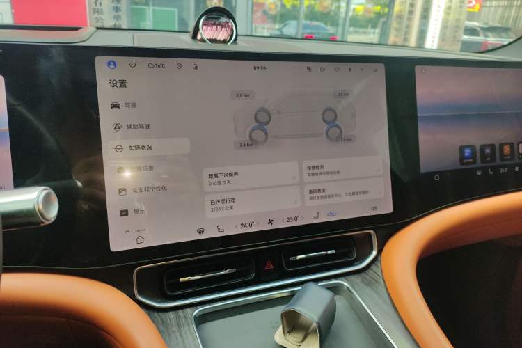 Used Hima AITO M9 2024 Range-Extended Max Edition 42 kWh 6-Seater Version