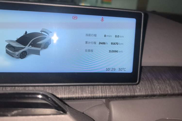 Used Nio ET7 2022 100kWh First Edition
