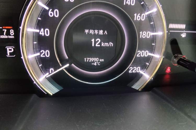 Used Honda Elysion 2016 2.4L Supreme Edition
