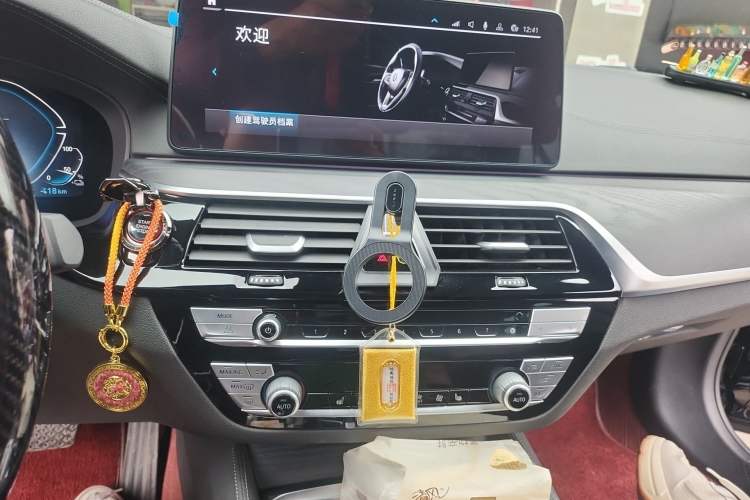 Used BMW 5 Series New Energy 2021 535Le M Sport Package Audio And AC Panel