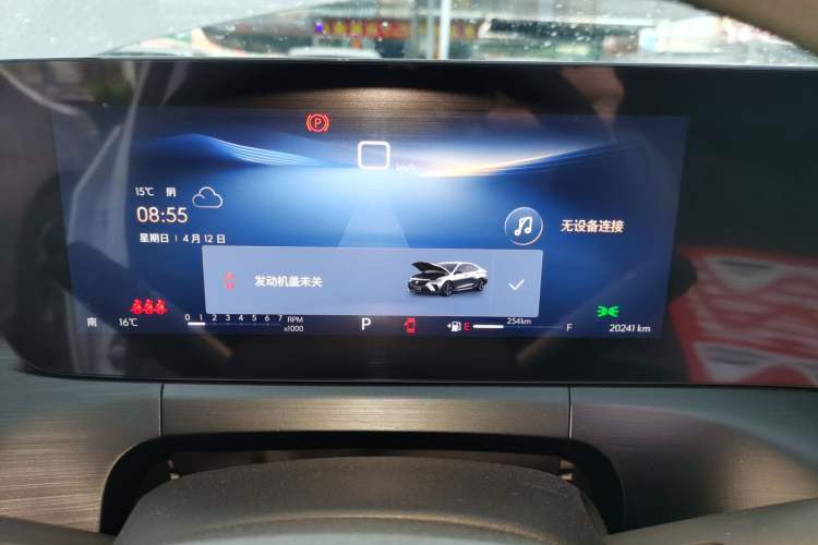 Used Buick Verano 2023 Pro Enjoyment Edition Instrument Cluster