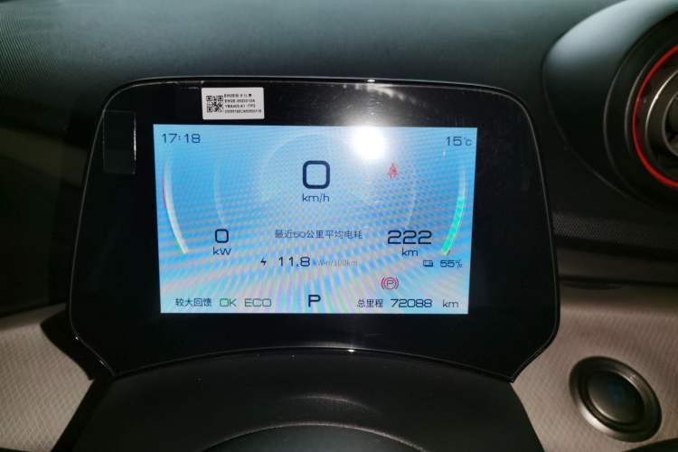 Used BYD Dolphin 2021 405 km Free Version Instrument Cluster
