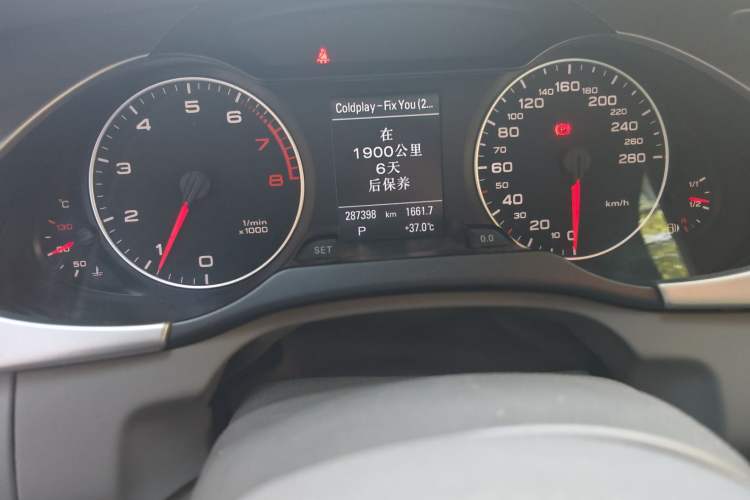 Used Audi A4L 2012 2.0 TFSI Automatic Technology Model