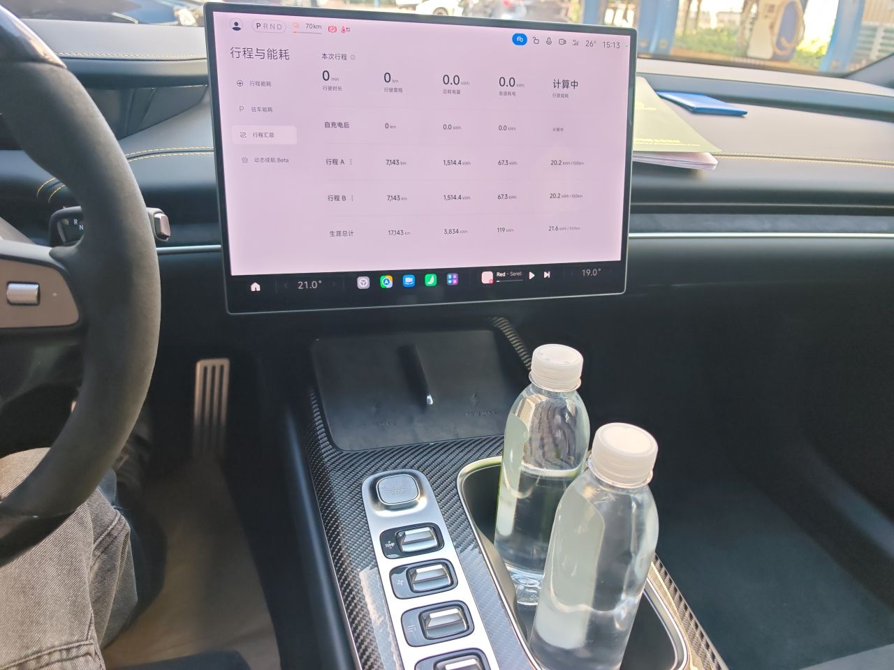 Xiaomi Auto SU7 Ultra 2025 Ultra Model — снимка 13