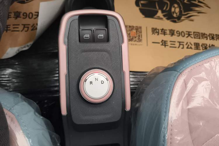 Used Chery QQ Ice Cream 2025 205km Qi Energy Version
